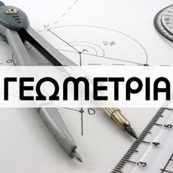 geometria